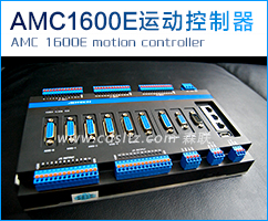 AMC1600E运动控制器.jpg